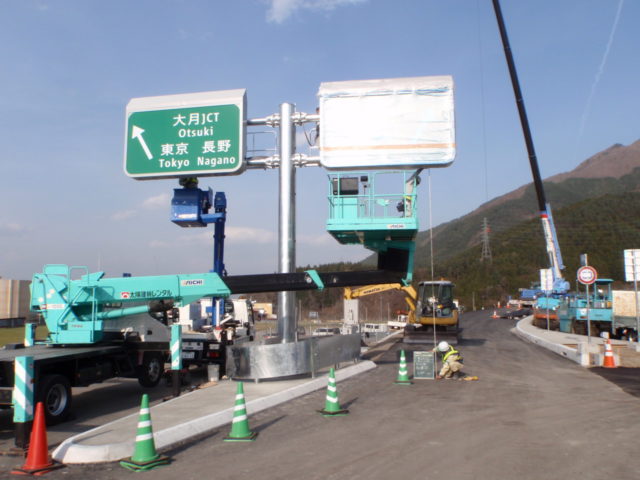 富士吉田北SIC_施工状況