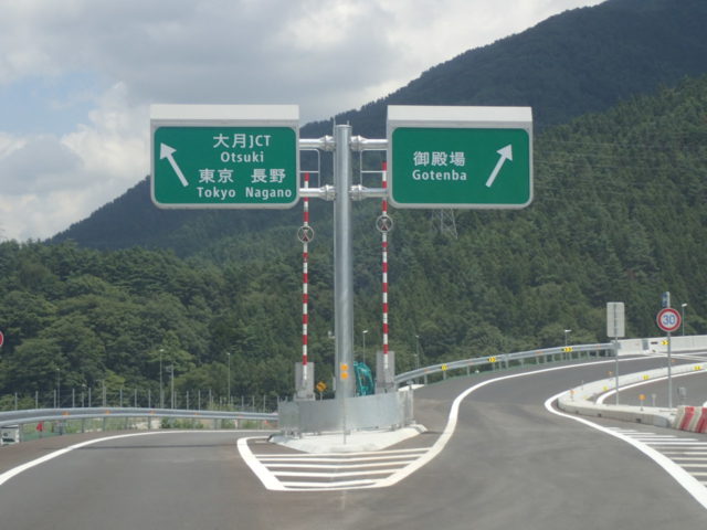 富士吉田北SIC_完成