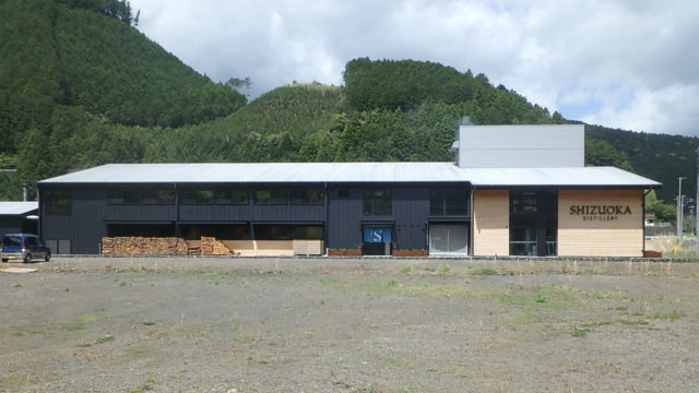 ガイアフロー静岡蒸溜所 修景池 施工前